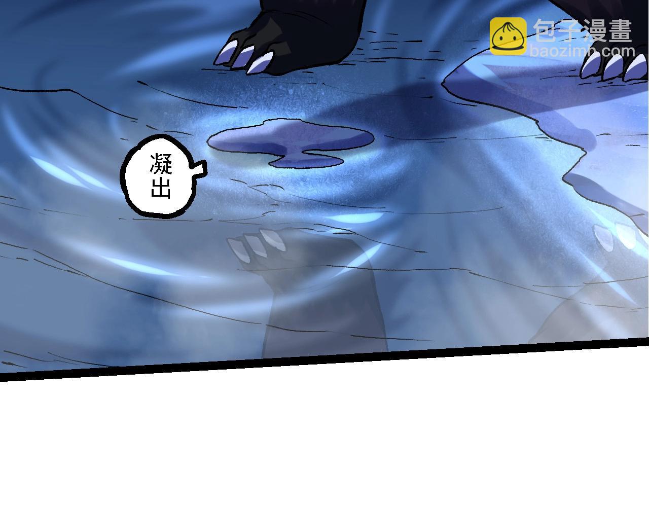 從大樹開始的進化 - 第98話 來自北方的朋友(2/4) - 3