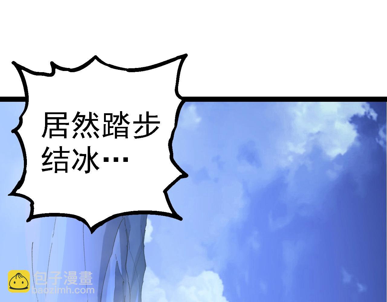 從大樹開始的進化 - 第98話 來自北方的朋友(2/4) - 7