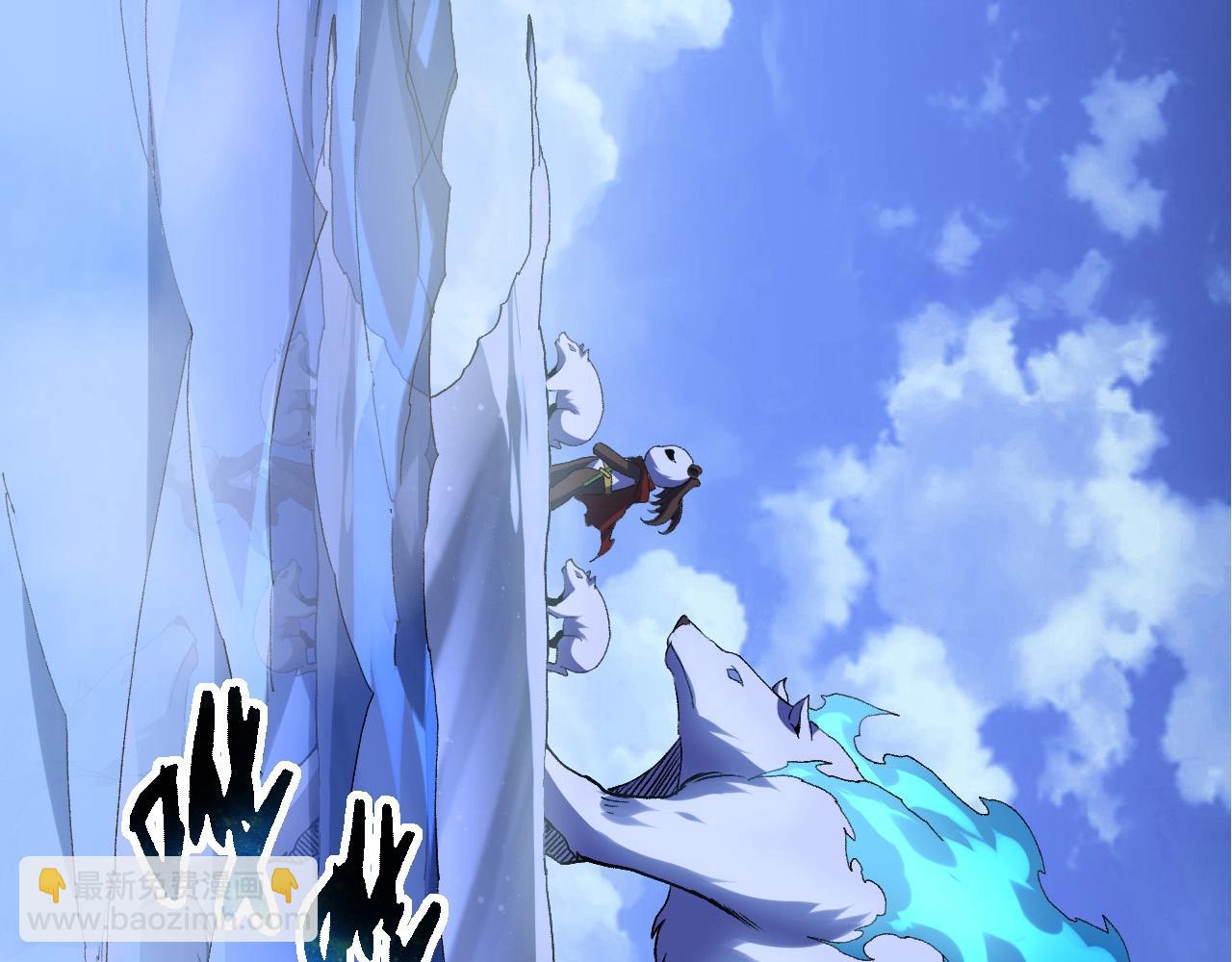 從大樹開始的進化 - 第98話 來自北方的朋友(2/4) - 8