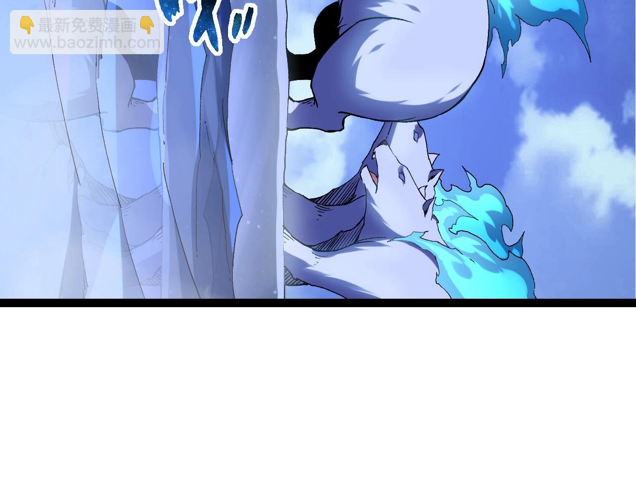 從大樹開始的進化 - 第98話 來自北方的朋友(2/4) - 1