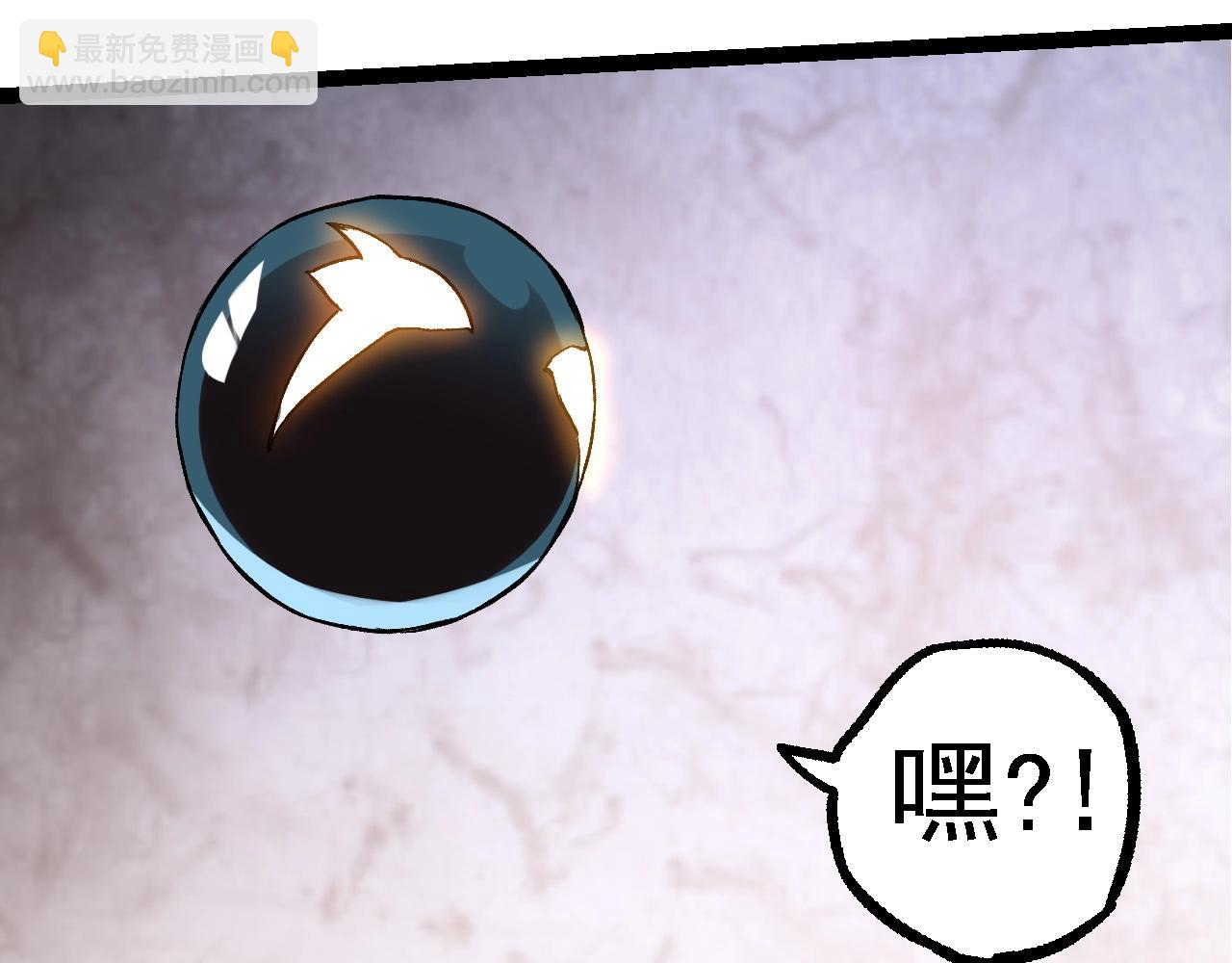 從大樹開始的進化 - 第98話 來自北方的朋友(2/4) - 2