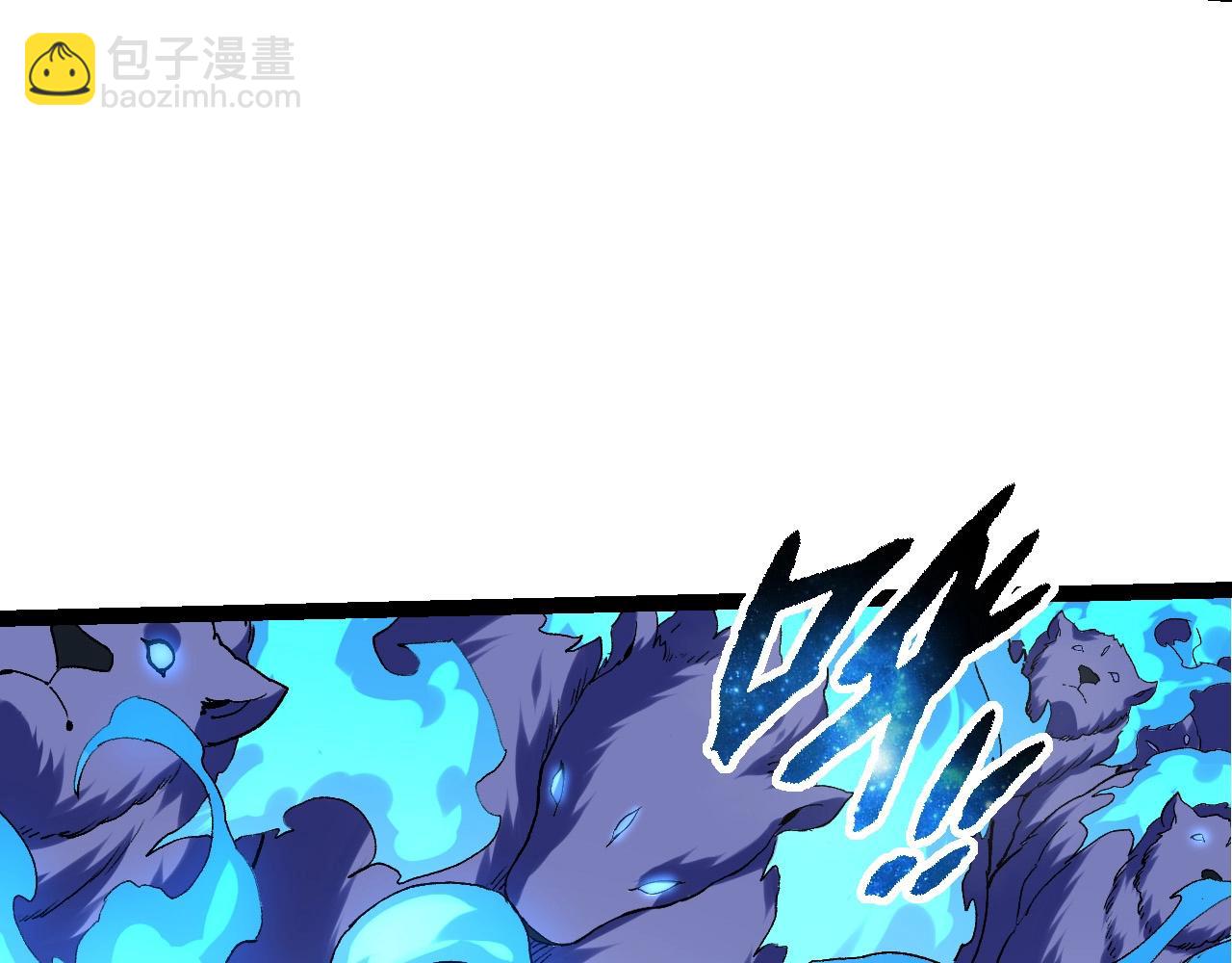 從大樹開始的進化 - 第98話 來自北方的朋友(2/4) - 6