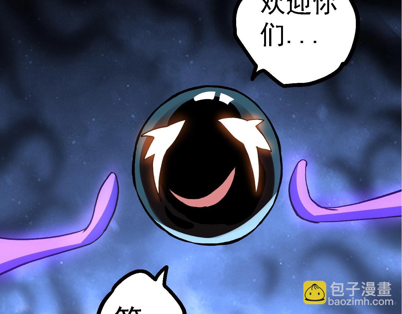 從大樹開始的進化 - 第98話 來自北方的朋友(2/4) - 5