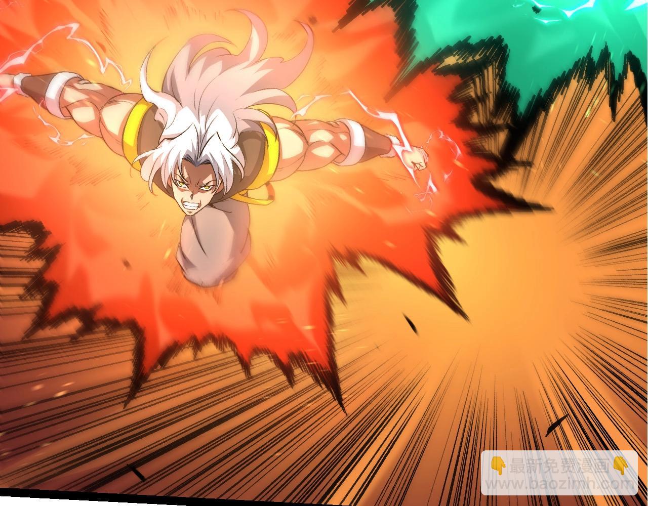 從大樹開始的進化 - 第100話 羣雄奪寶(3/4) - 5