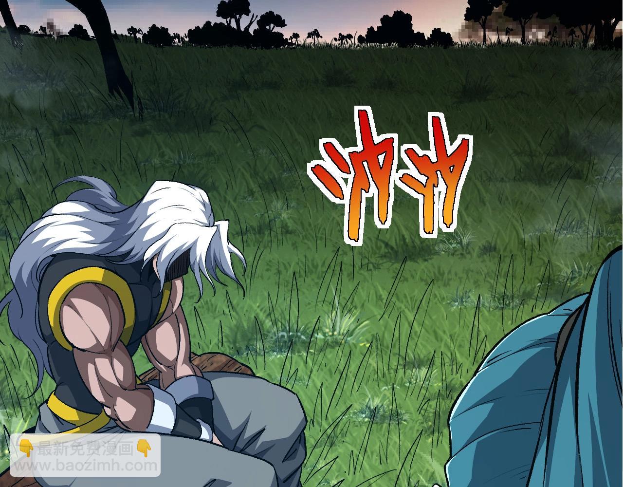 從大樹開始的進化 - 第100話 羣雄奪寶(1/4) - 3