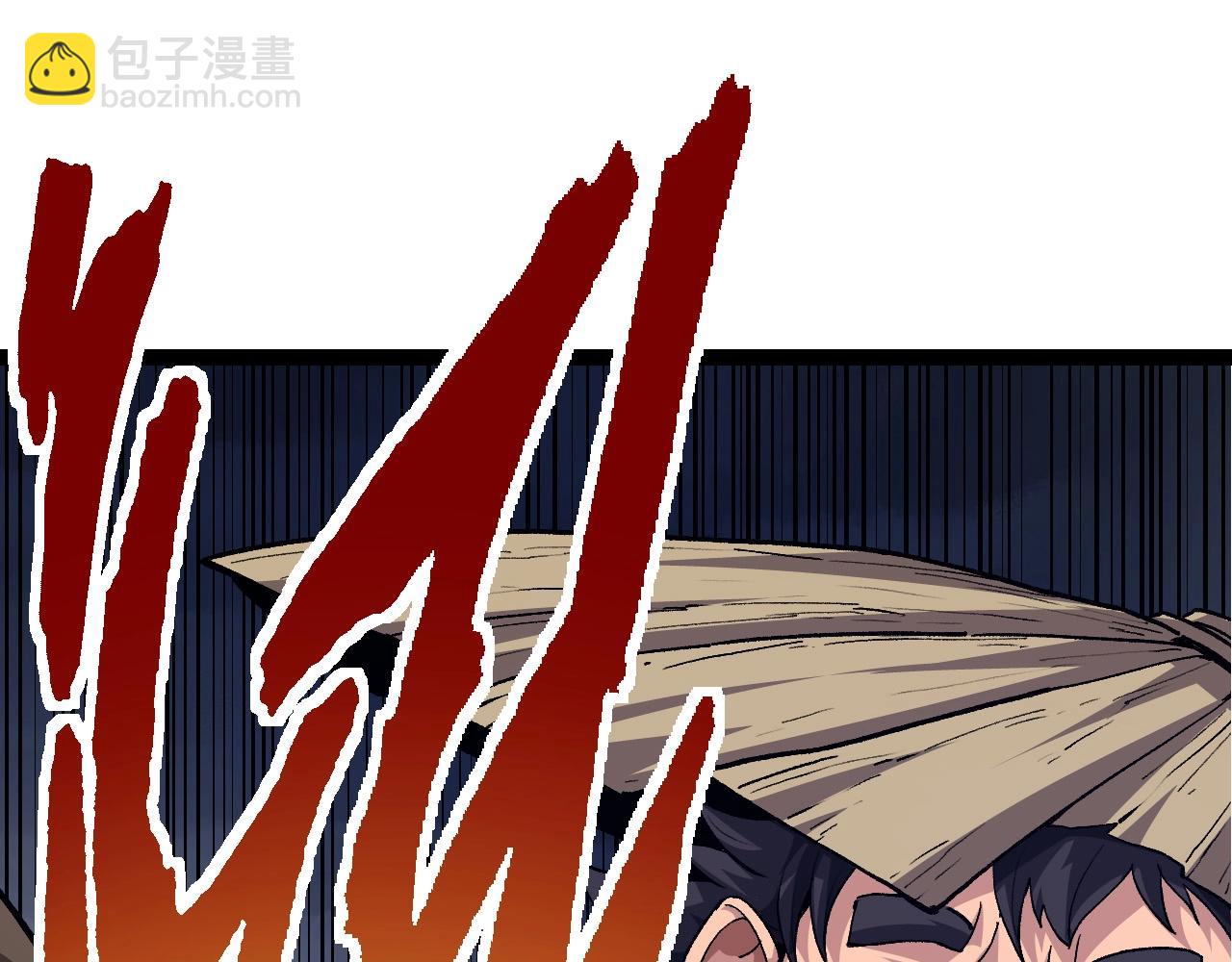 從大樹開始的進化 - 第100話 羣雄奪寶(3/4) - 6