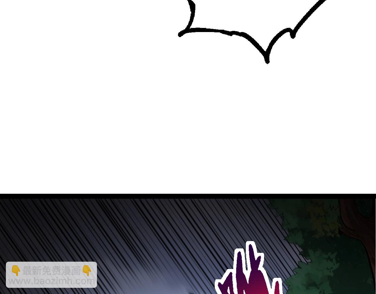 從大樹開始的進化 - 第100話 羣雄奪寶(3/4) - 8