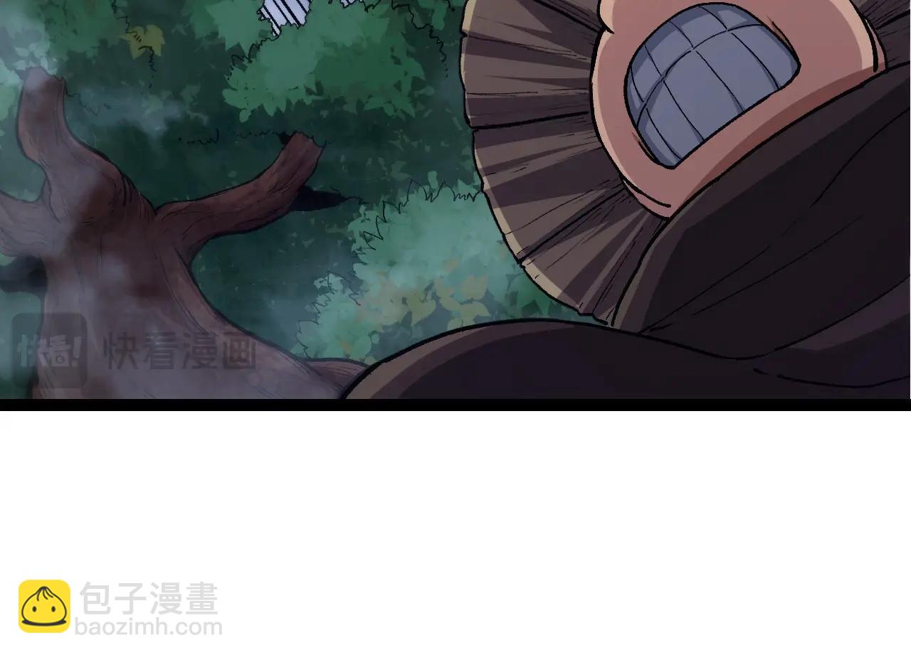 從大樹開始的進化 - 第100話 羣雄奪寶(3/4) - 2