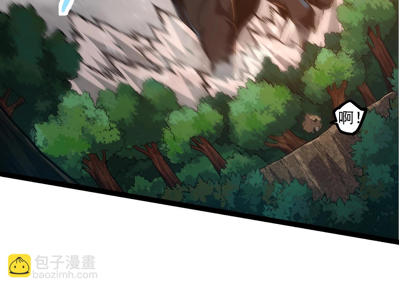 從大樹開始的進化 - 第100話 羣雄奪寶(3/4) - 4