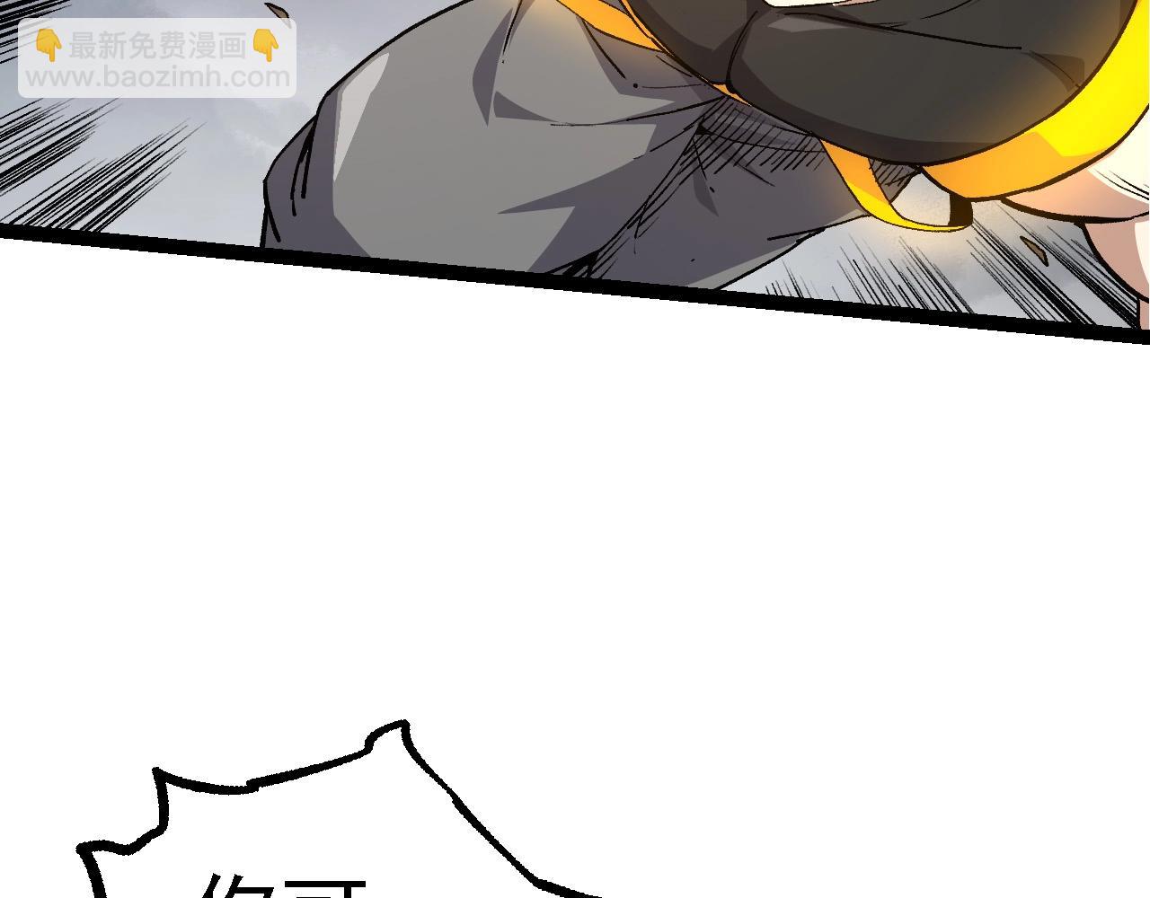 從大樹開始的進化 - 第100話 羣雄奪寶(3/4) - 1