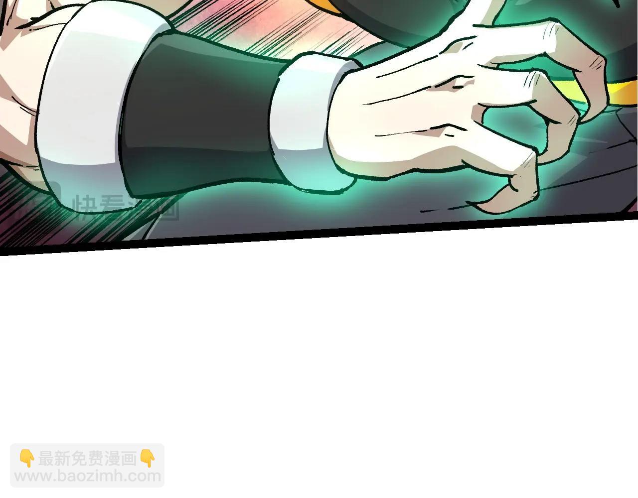 從大樹開始的進化 - 第100話 羣雄奪寶(3/4) - 3