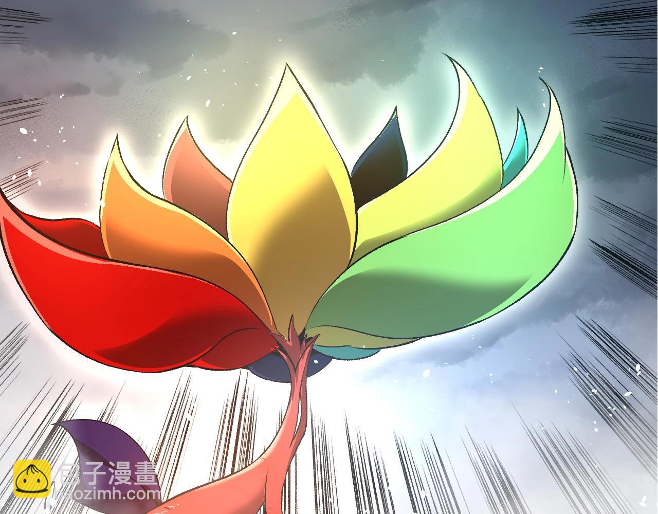 從大樹開始的進化 - 第100話 羣雄奪寶(3/4) - 8