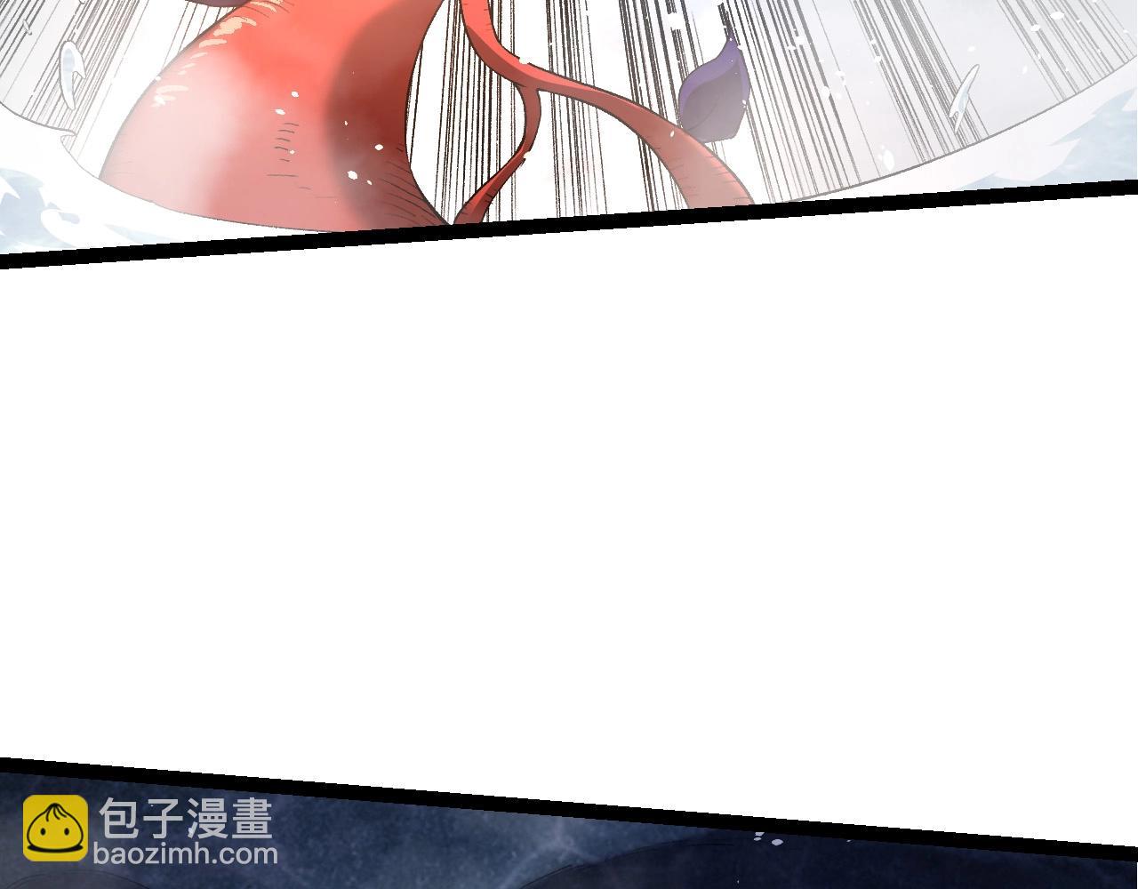 從大樹開始的進化 - 第100話 羣雄奪寶(3/4) - 1