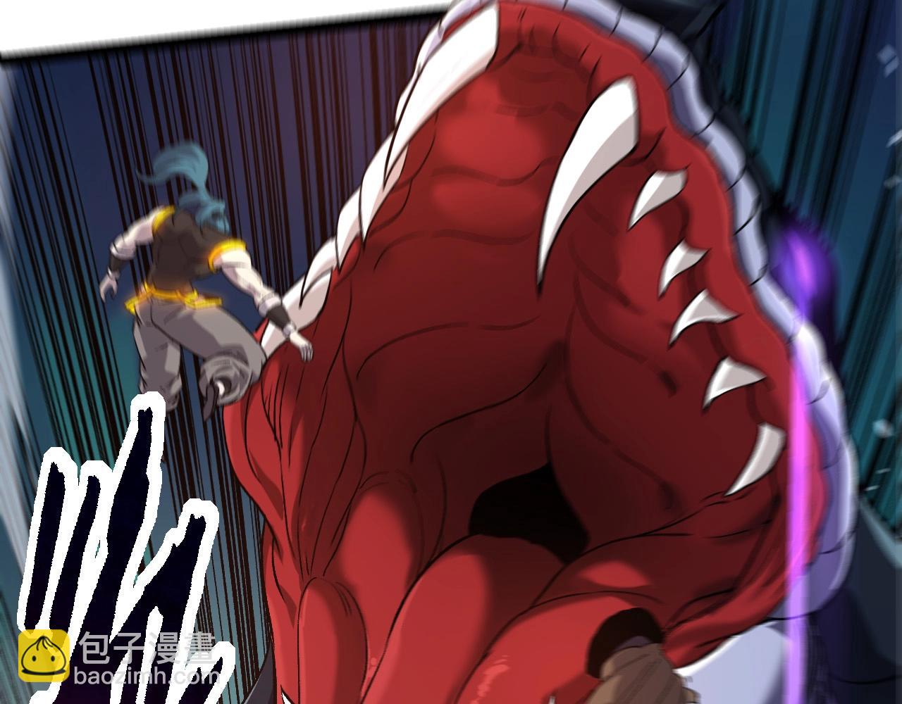 從大樹開始的進化 - 第100話 羣雄奪寶(3/4) - 6