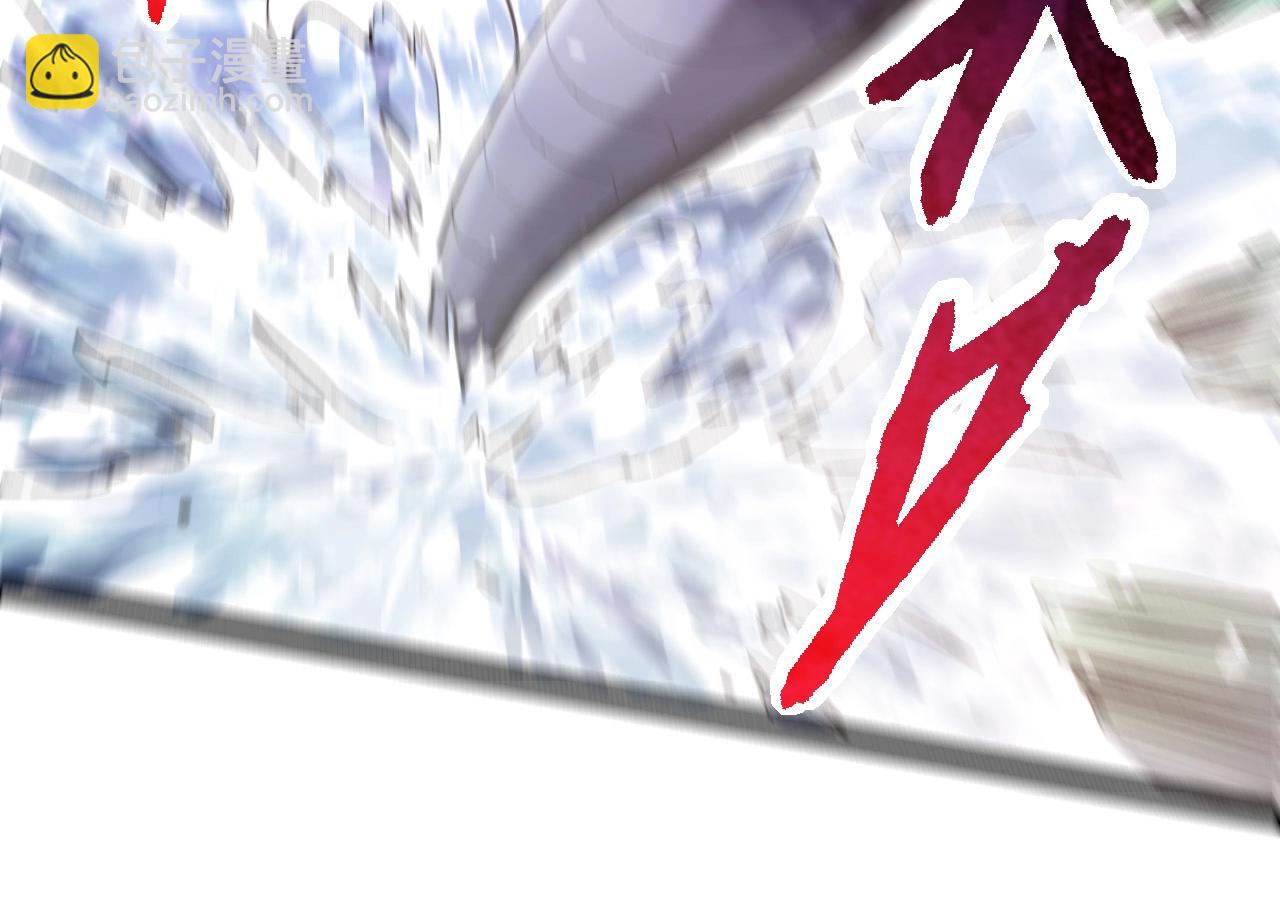 從大樹開始的進化 - 第100話 羣雄奪寶(3/4) - 8