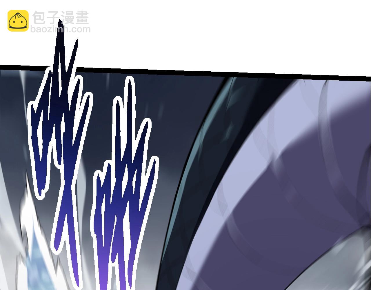 從大樹開始的進化 - 第100話 羣雄奪寶(3/4) - 1