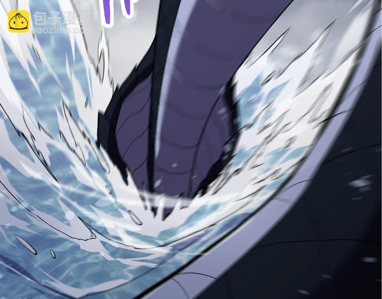 從大樹開始的進化 - 第100話 羣雄奪寶(3/4) - 2