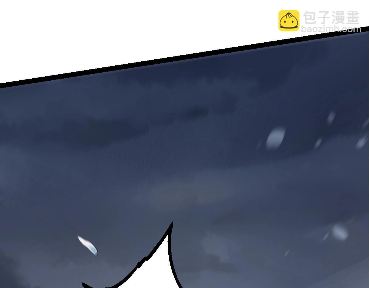 從大樹開始的進化 - 第100話 羣雄奪寶(3/4) - 4