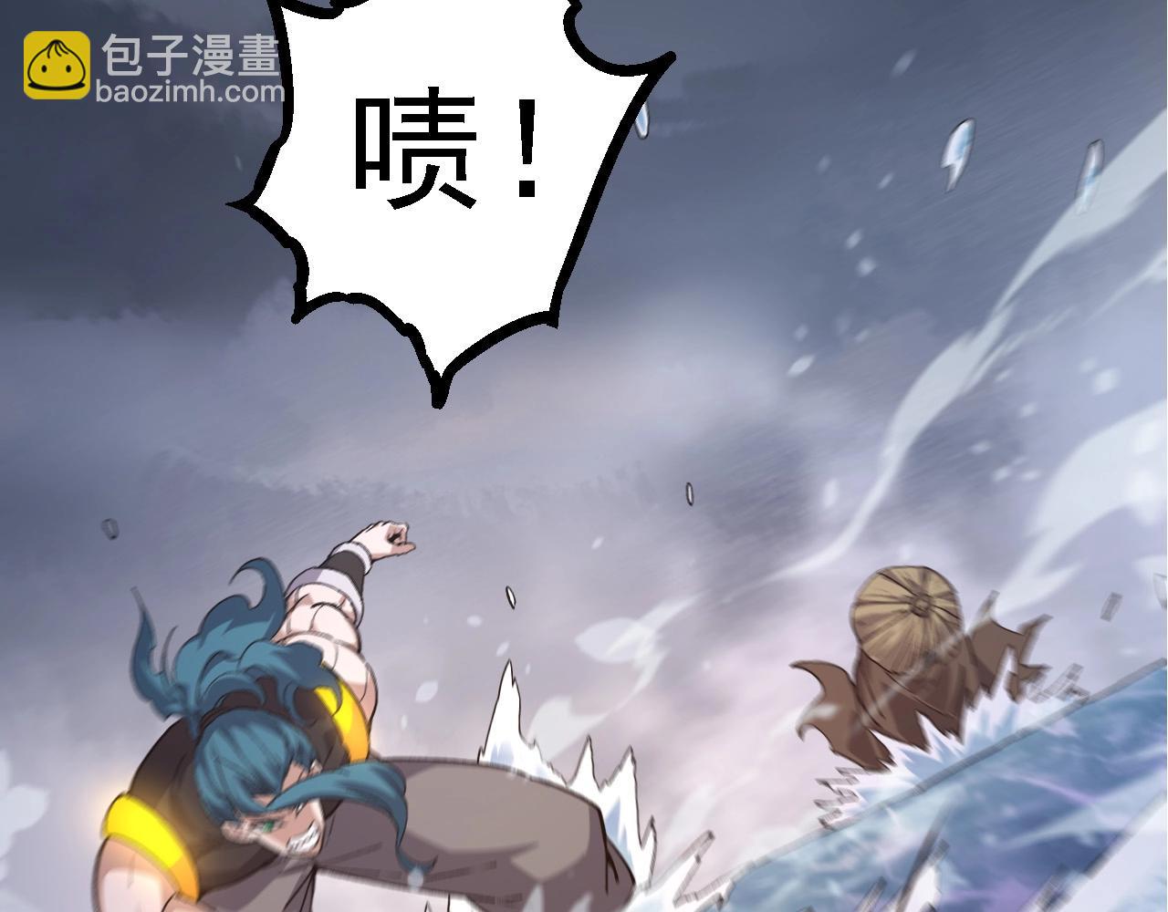 從大樹開始的進化 - 第100話 羣雄奪寶(3/4) - 5