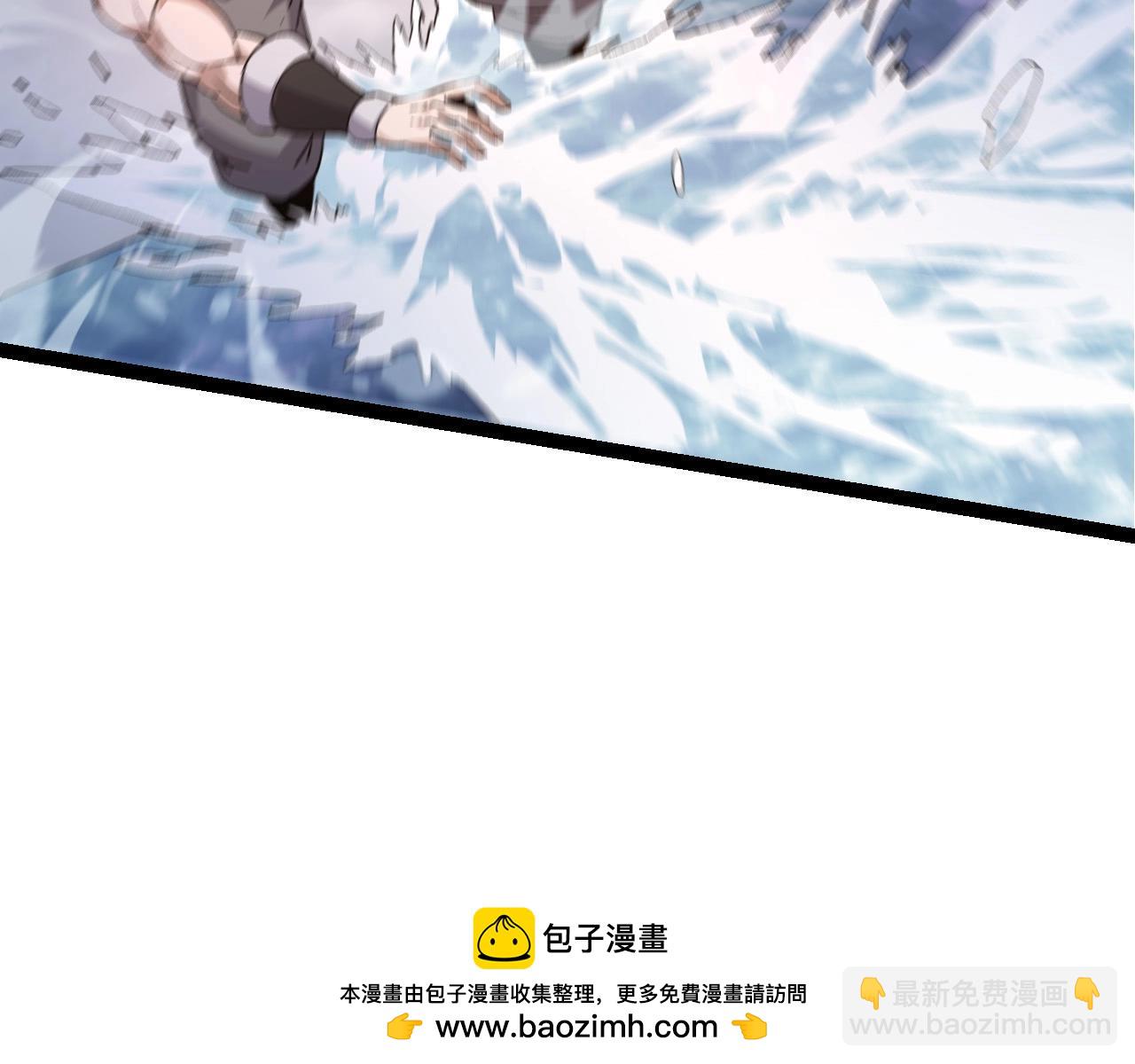 從大樹開始的進化 - 第100話 羣雄奪寶(3/4) - 6