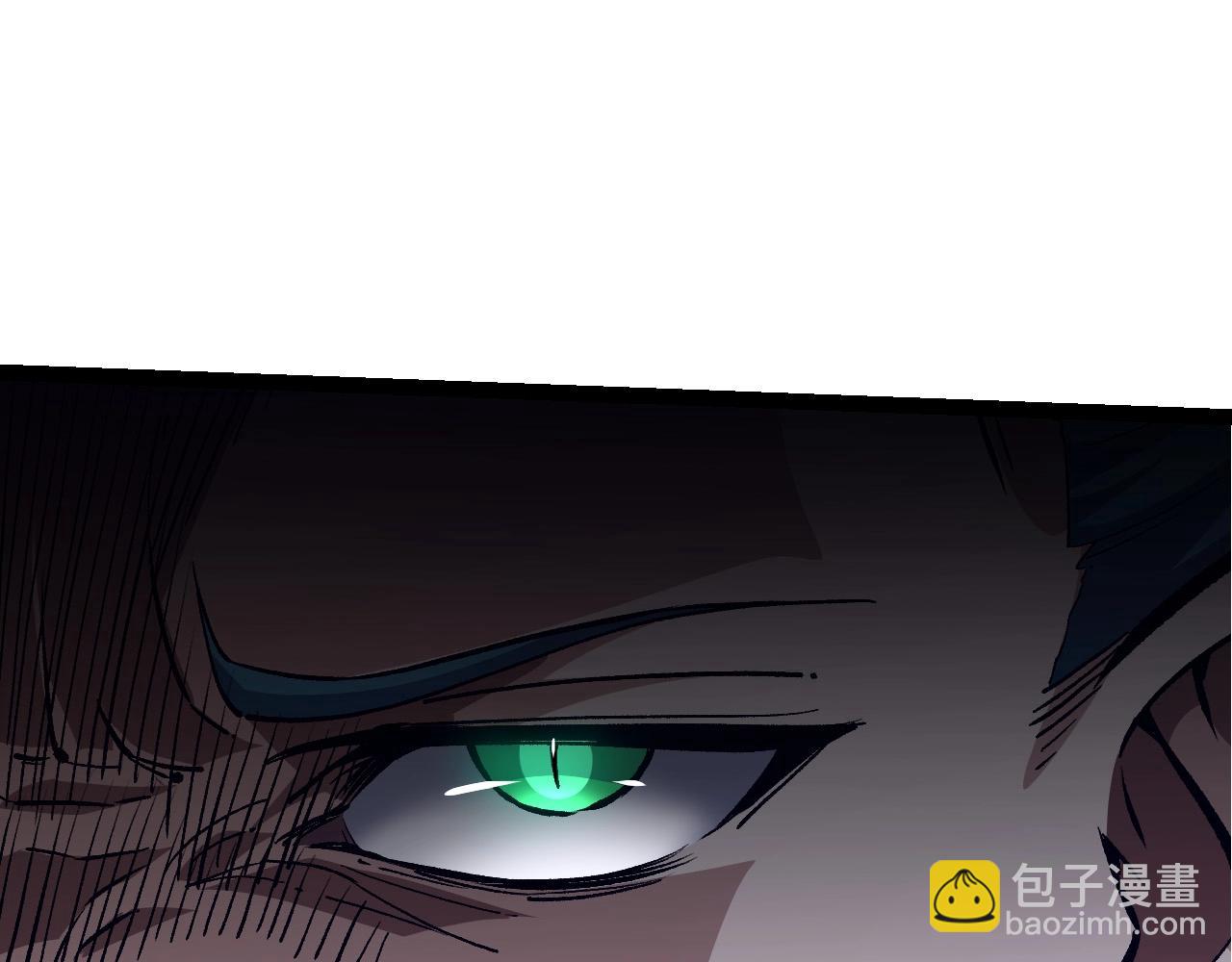 從大樹開始的進化 - 第100話 羣雄奪寶(1/4) - 7