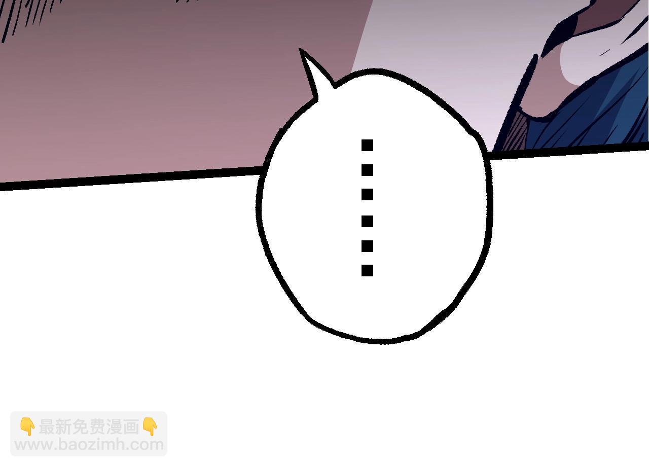 從大樹開始的進化 - 第100話 羣雄奪寶(1/4) - 8