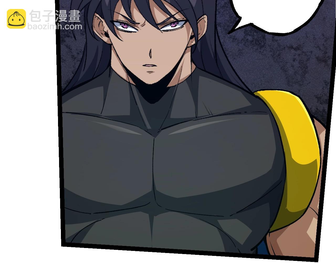 從大樹開始的進化 - 第100話 羣雄奪寶(1/4) - 4