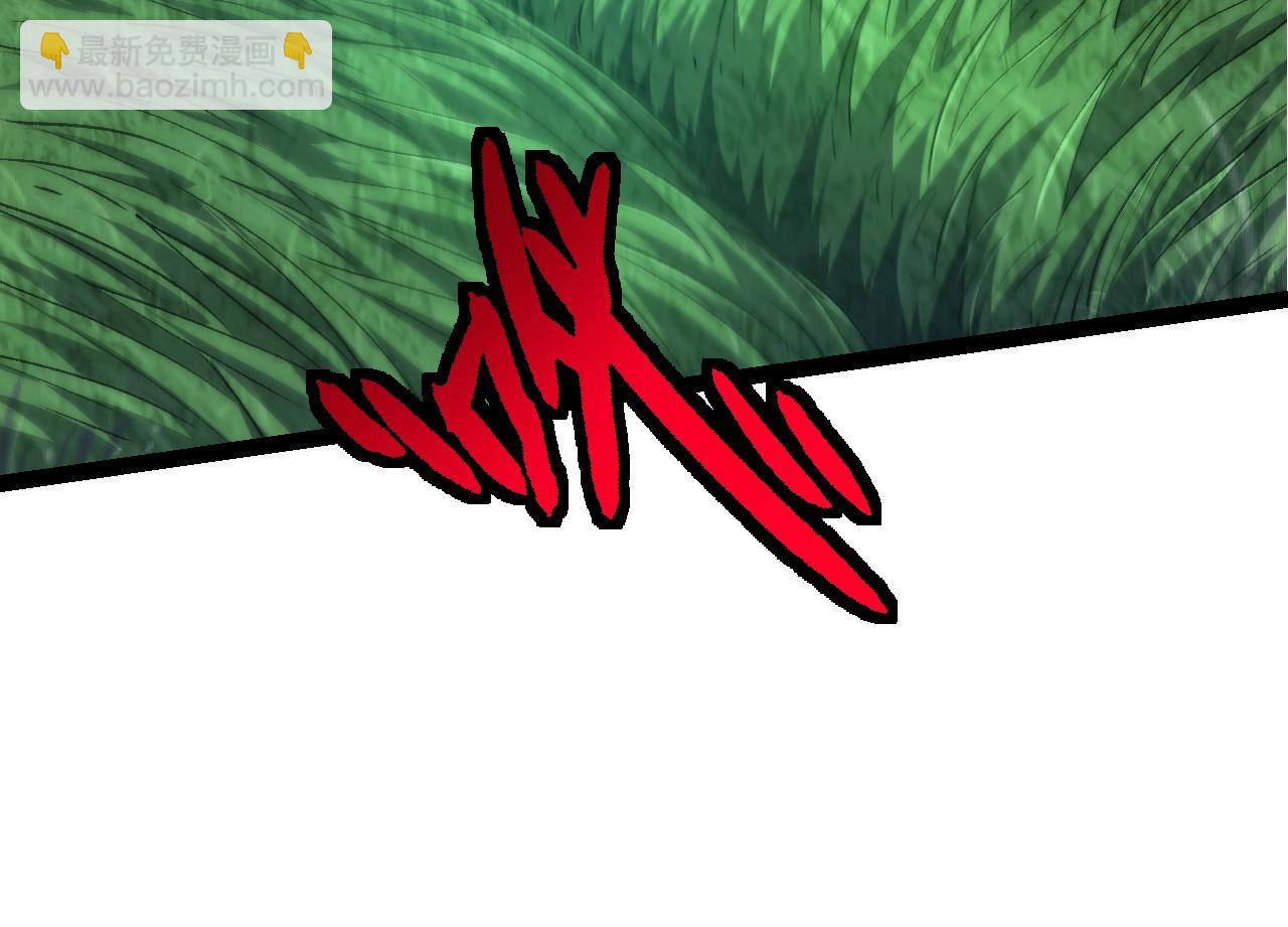 從大樹開始的進化 - 第100話 羣雄奪寶(1/4) - 2