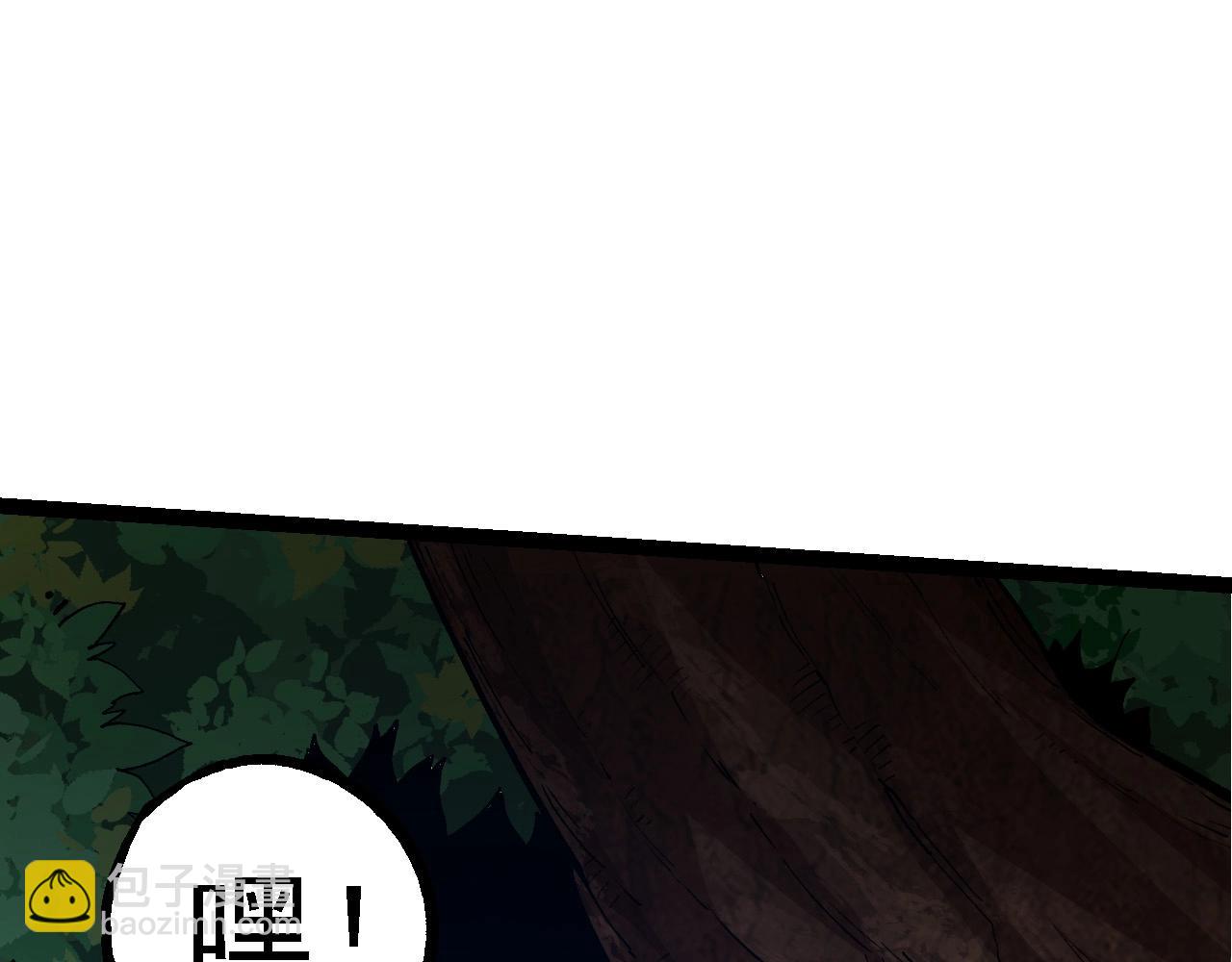 從大樹開始的進化 - 第100話 羣雄奪寶(2/4) - 6