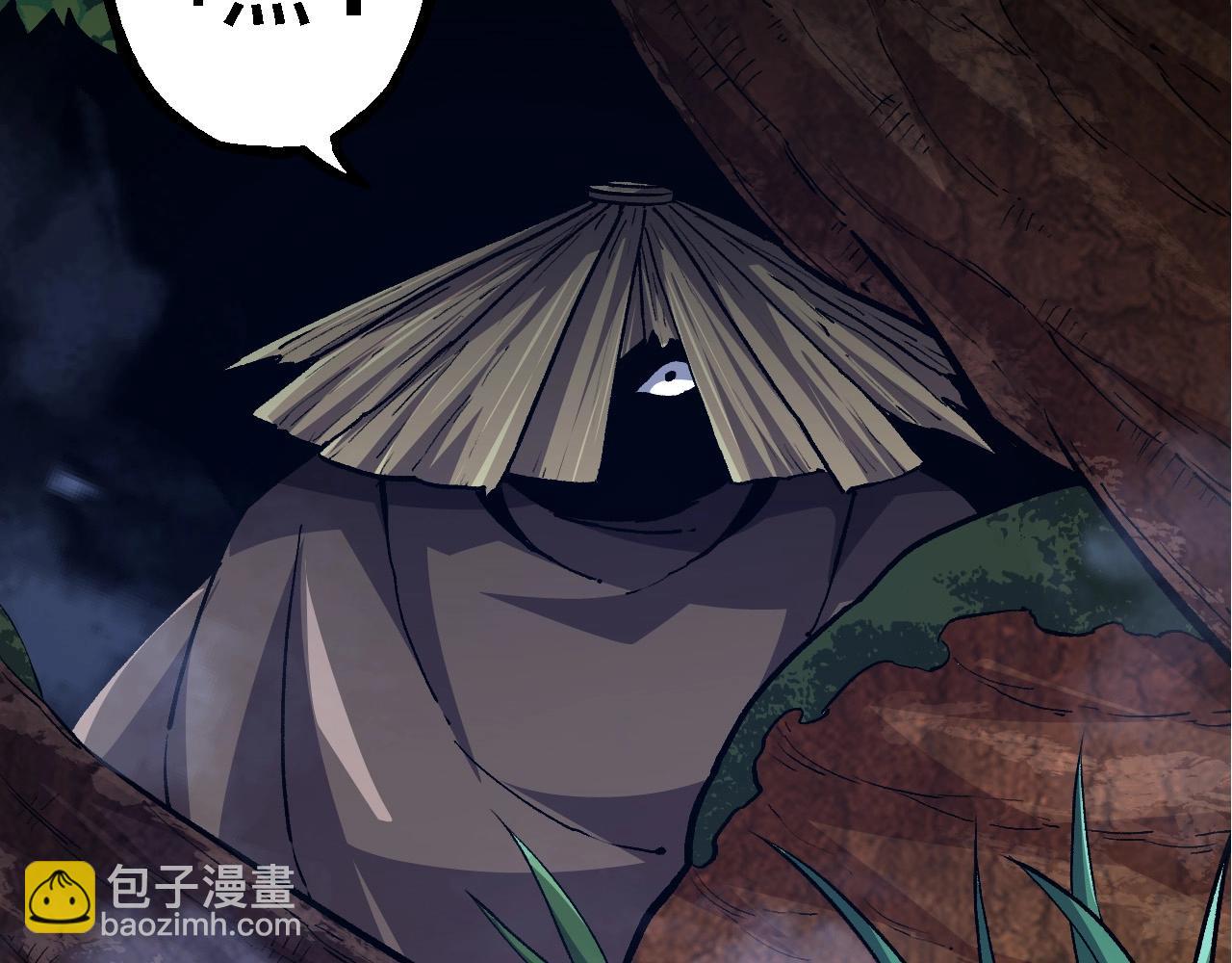 從大樹開始的進化 - 第100話 羣雄奪寶(2/4) - 7