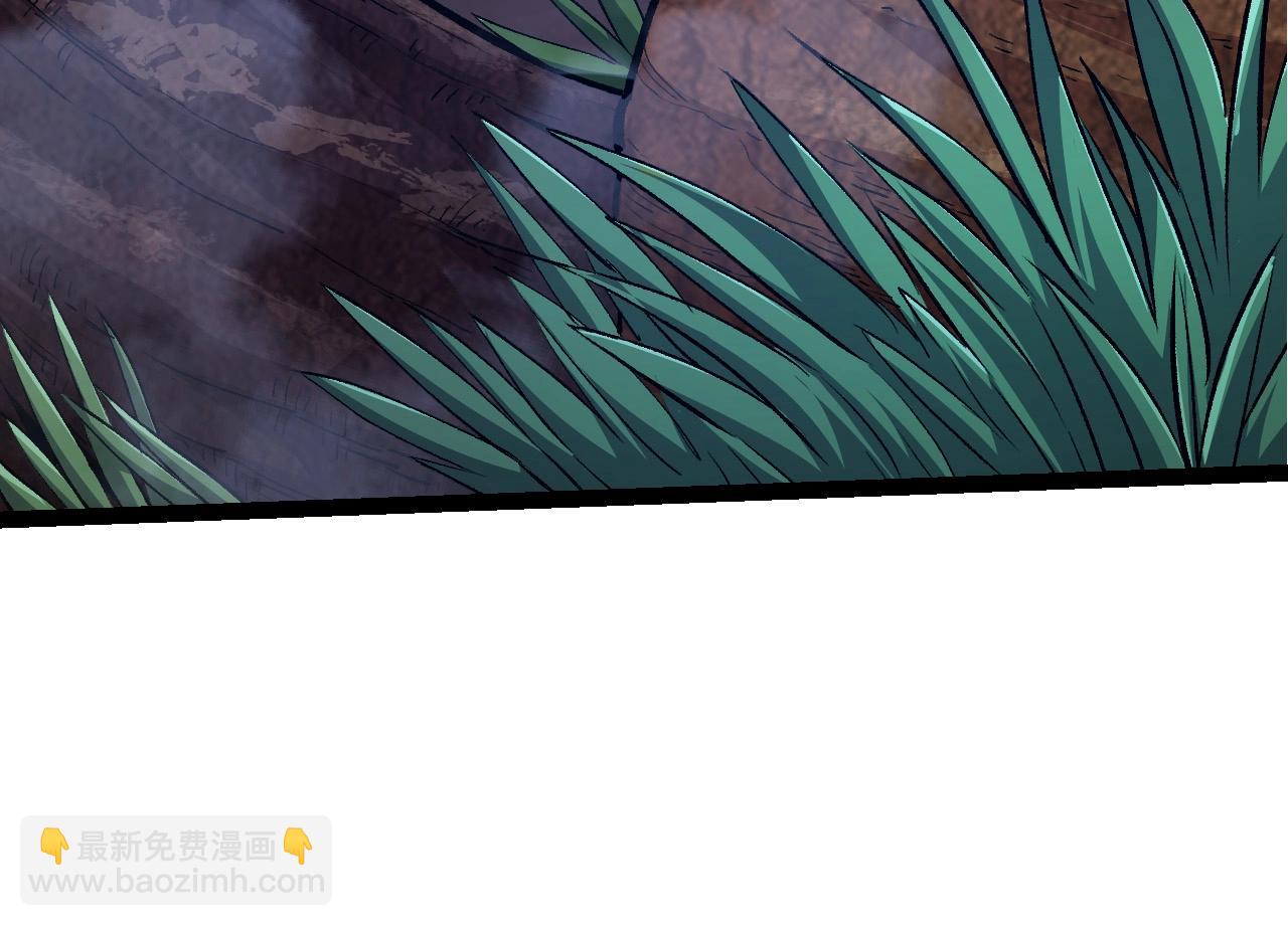 從大樹開始的進化 - 第100話 羣雄奪寶(2/4) - 8