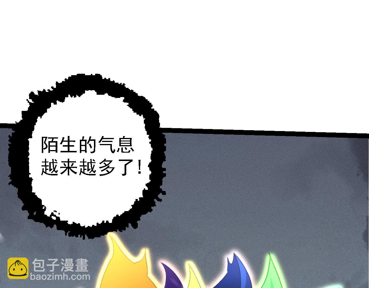 從大樹開始的進化 - 第100話 羣雄奪寶(2/4) - 5