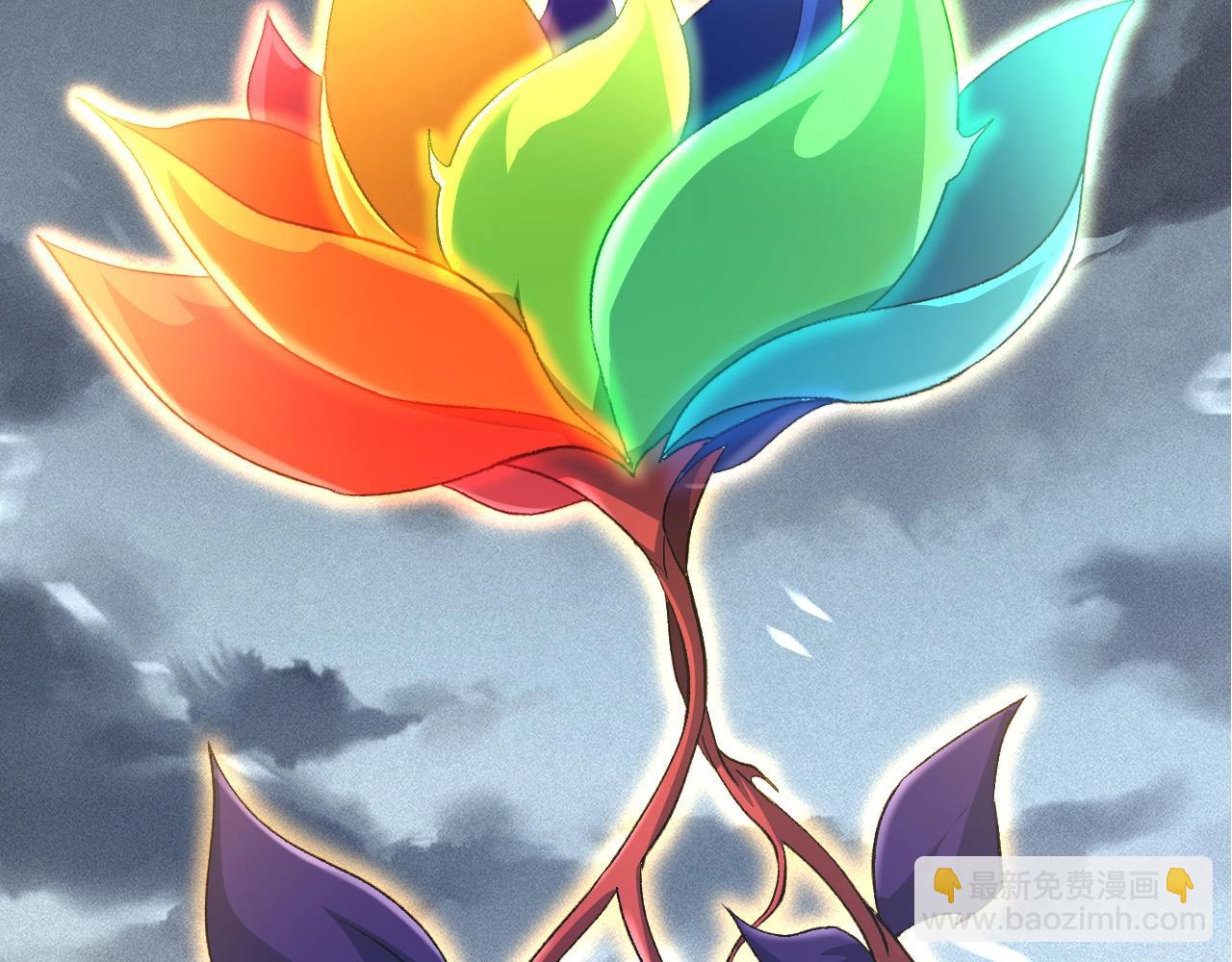 從大樹開始的進化 - 第100話 羣雄奪寶(2/4) - 6