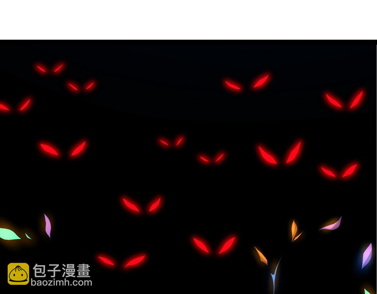 從大樹開始的進化 - 第100話 羣雄奪寶(2/4) - 8