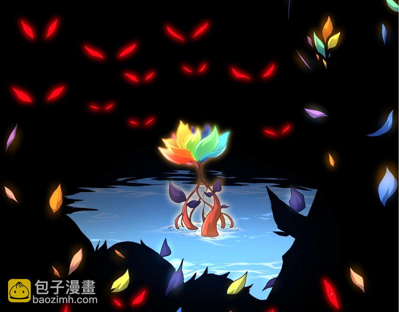 從大樹開始的進化 - 第100話 羣雄奪寶(2/4) - 1