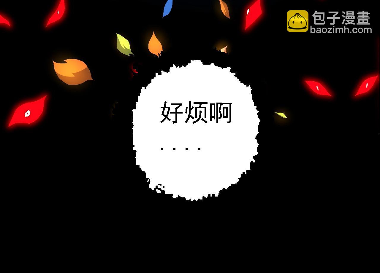 從大樹開始的進化 - 第100話 羣雄奪寶(2/4) - 2