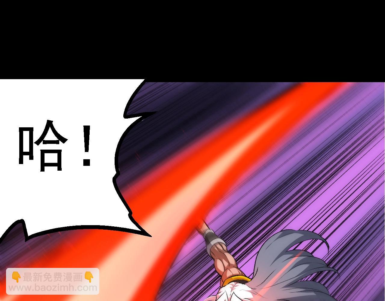 從大樹開始的進化 - 第100話 羣雄奪寶(2/4) - 3