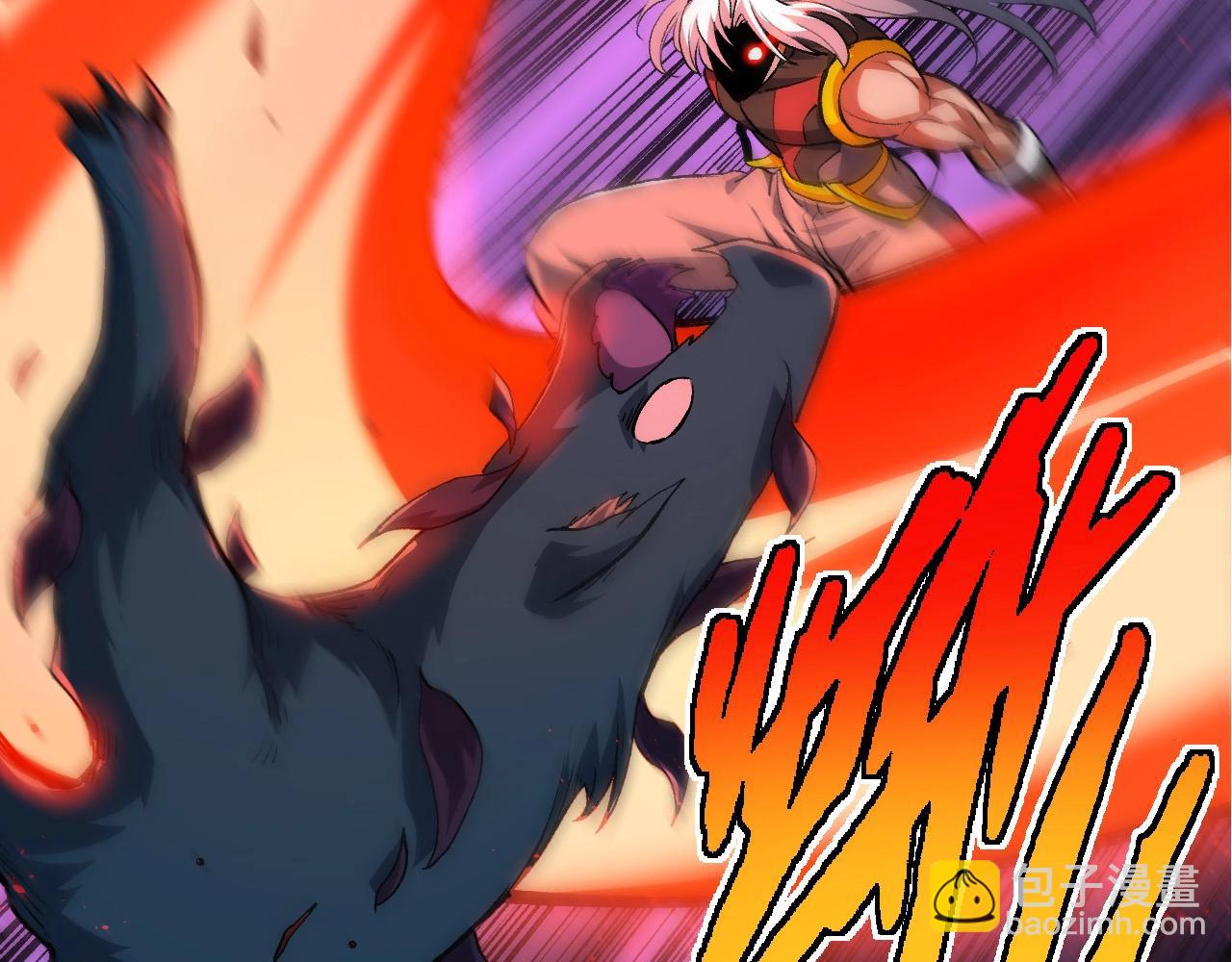 從大樹開始的進化 - 第100話 羣雄奪寶(2/4) - 4