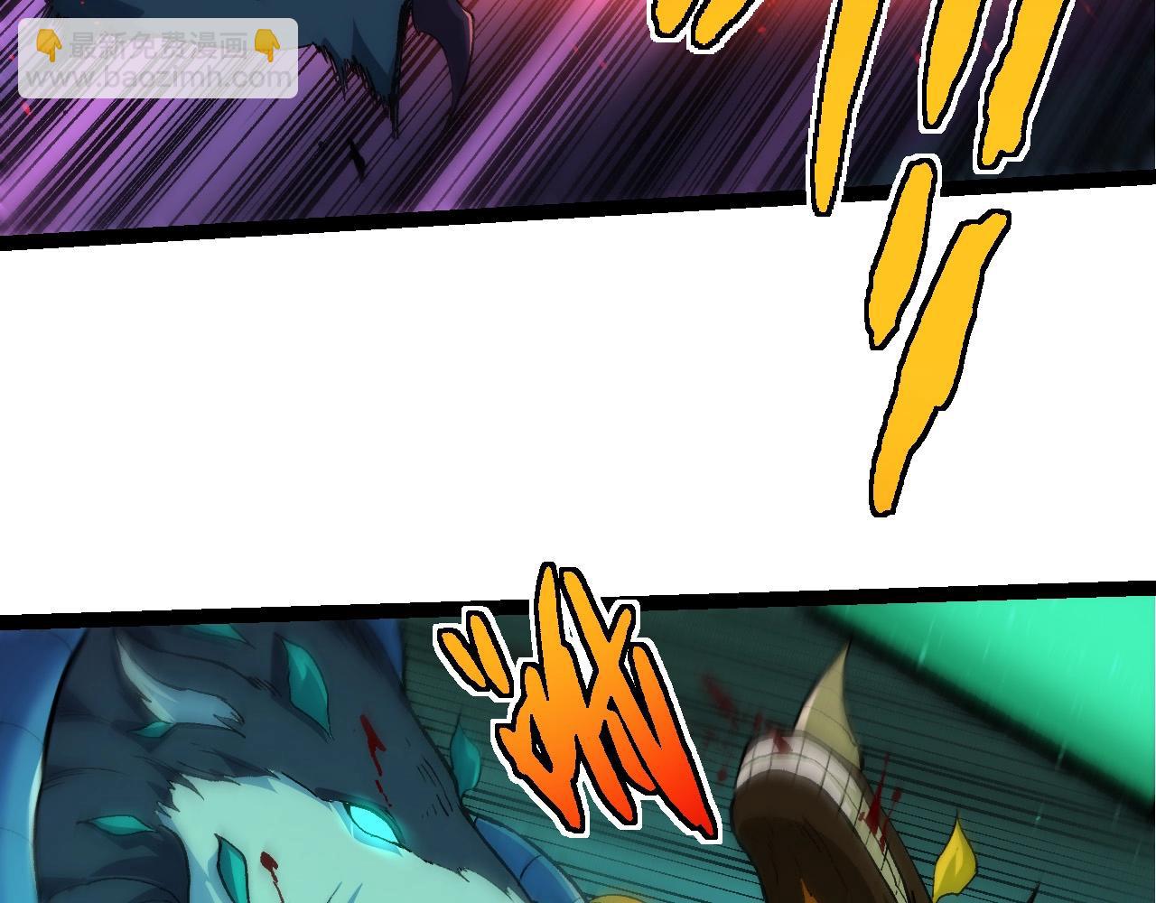 從大樹開始的進化 - 第100話 羣雄奪寶(2/4) - 5