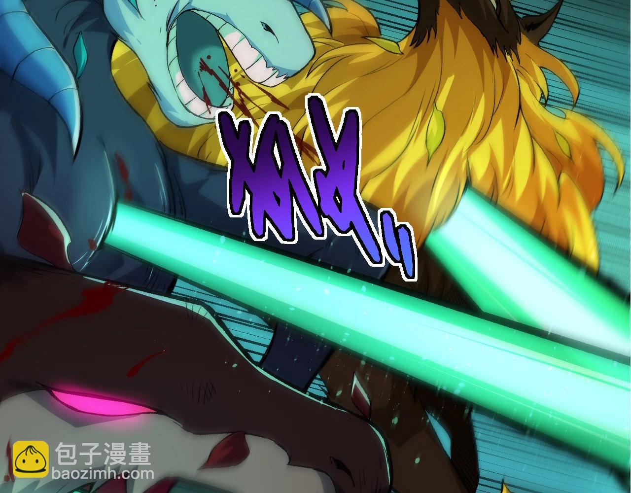 從大樹開始的進化 - 第100話 羣雄奪寶(2/4) - 6