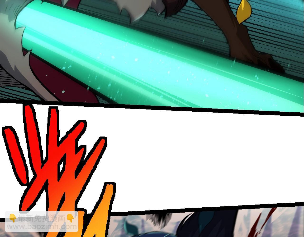 從大樹開始的進化 - 第100話 羣雄奪寶(2/4) - 7