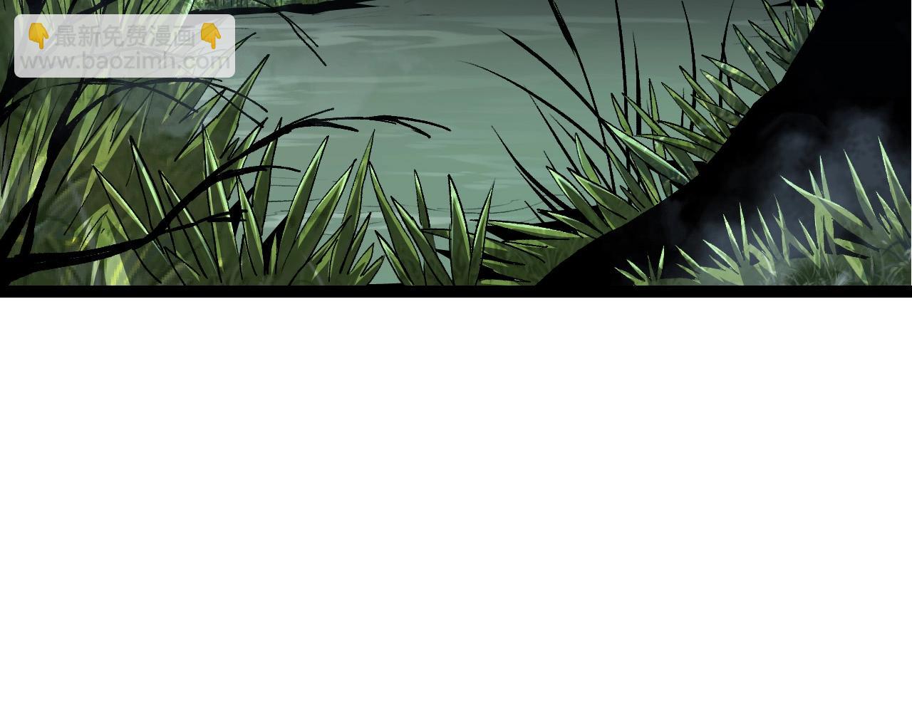 從大樹開始的進化 - 第100話 羣雄奪寶(1/4) - 7