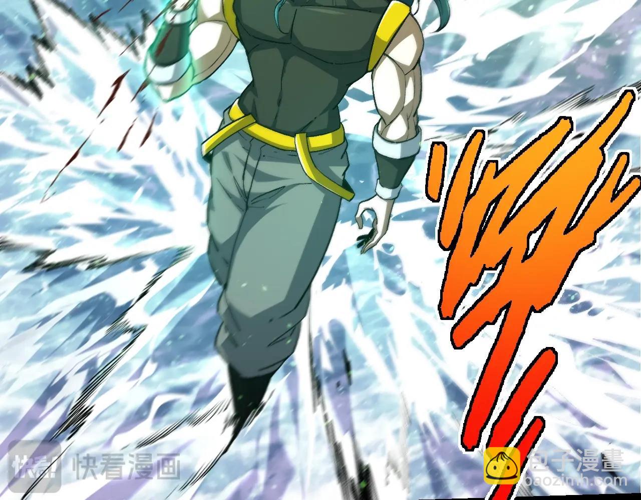 從大樹開始的進化 - 第100話 羣雄奪寶(2/4) - 1