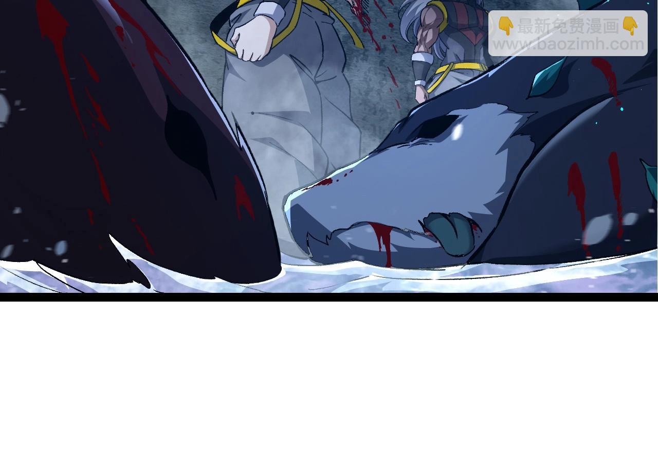 從大樹開始的進化 - 第100話 羣雄奪寶(2/4) - 4