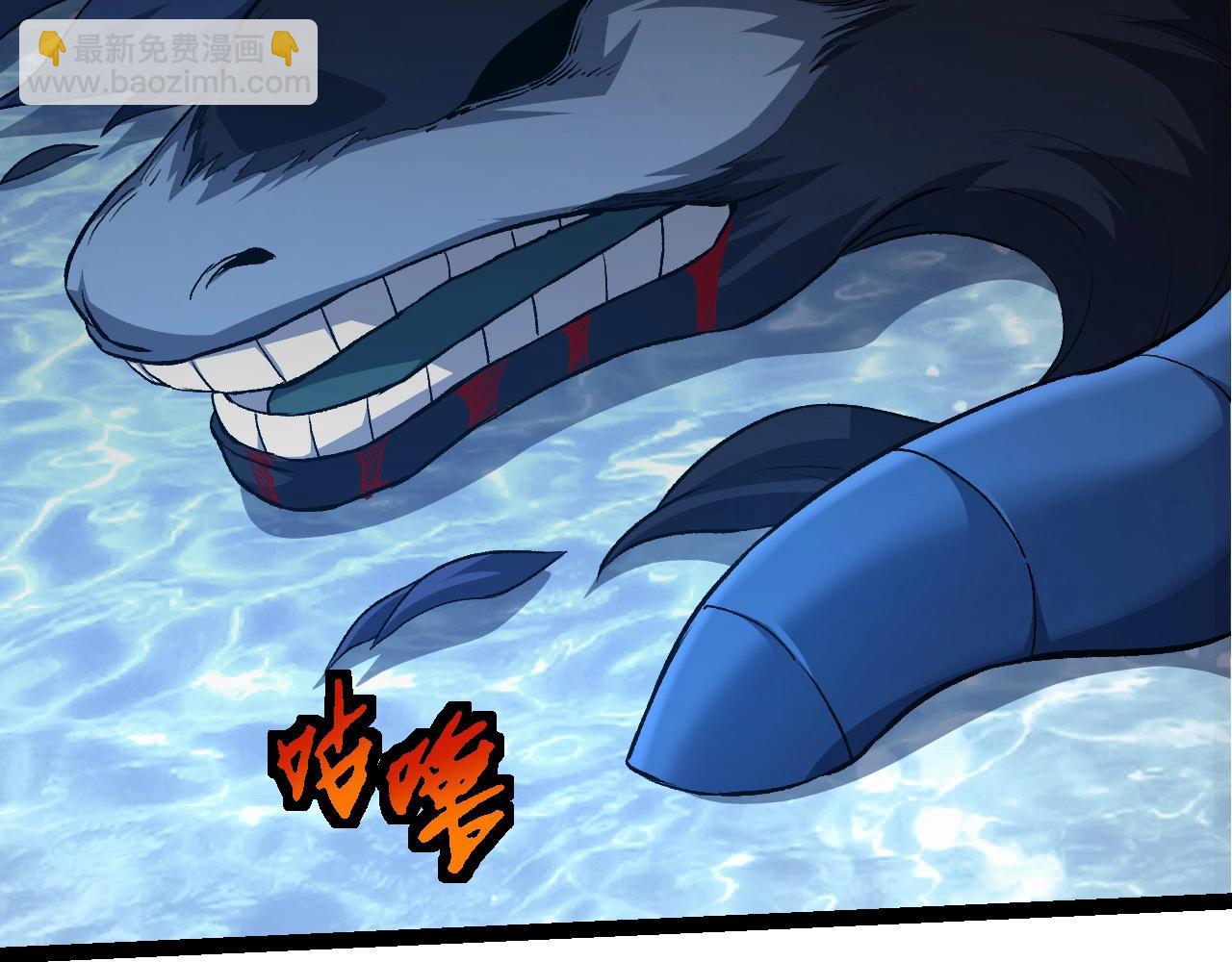 從大樹開始的進化 - 第100話 羣雄奪寶(2/4) - 6