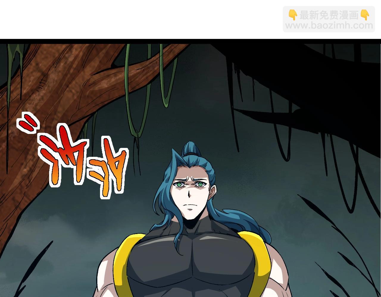 從大樹開始的進化 - 第100話 羣雄奪寶(1/4) - 8