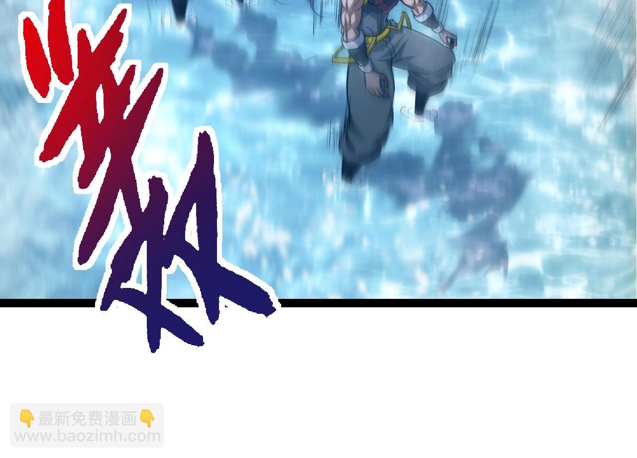 從大樹開始的進化 - 第100話 羣雄奪寶(2/4) - 6