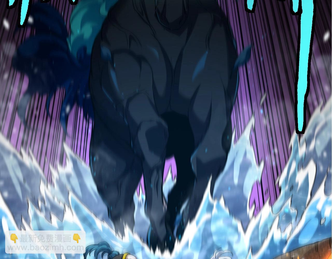 從大樹開始的進化 - 第100話 羣雄奪寶(2/4) - 2