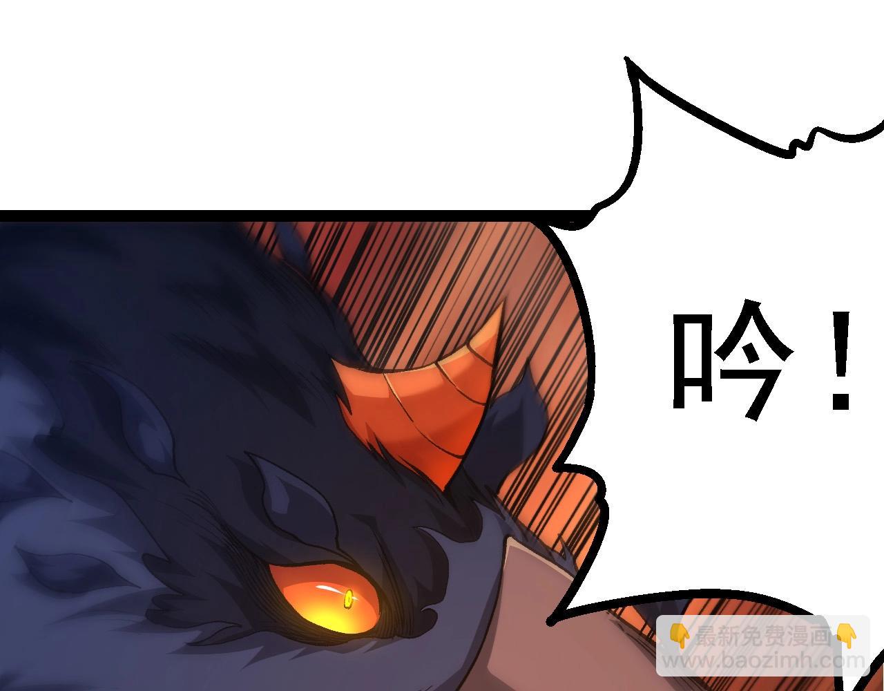 從大樹開始的進化 - 第100話 羣雄奪寶(2/4) - 1