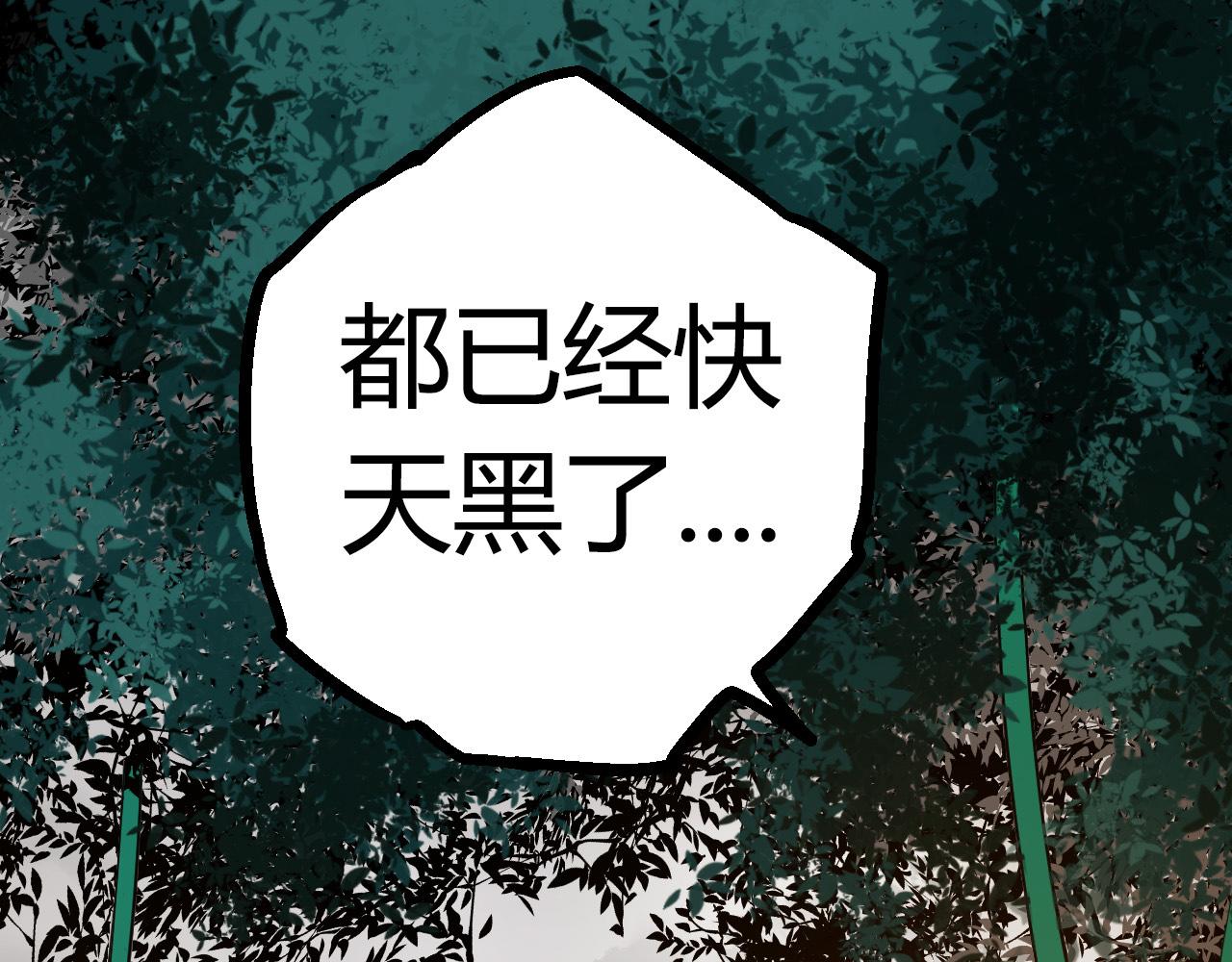 第10话 小青之死(1/5)-第10话